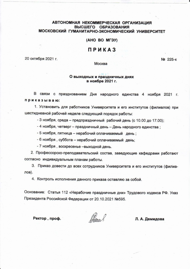 Prikaz_20.10.jpg
