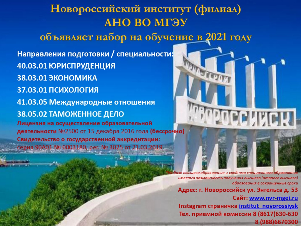 АБИТУРИЕНТУ 2021 ГОДА_page-0001.jpg