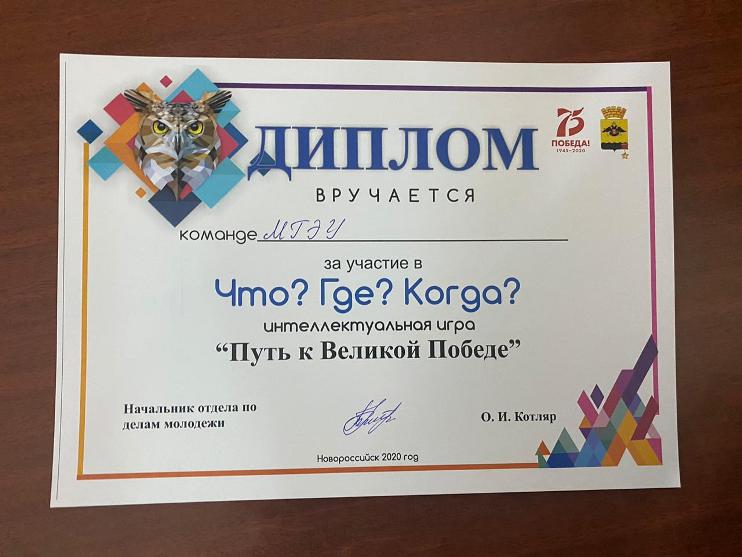 ЧГК.jpeg ЧГК.jpeg