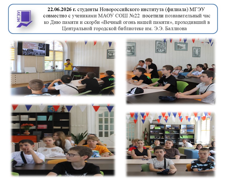 Библиотека 22.06.26.jpg