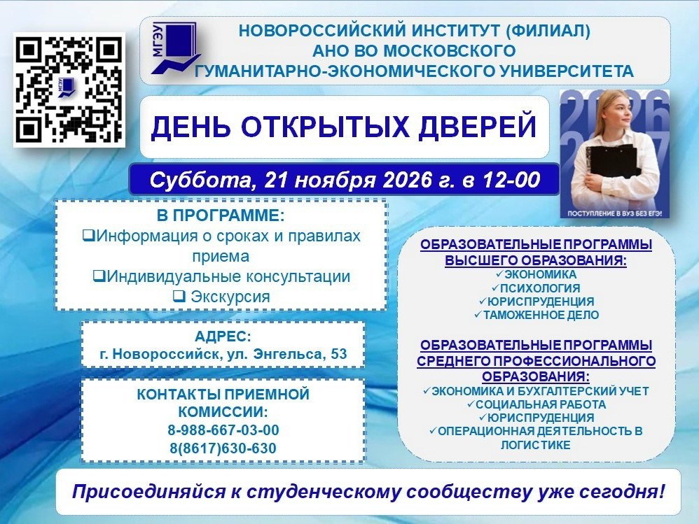день откр д.jpg