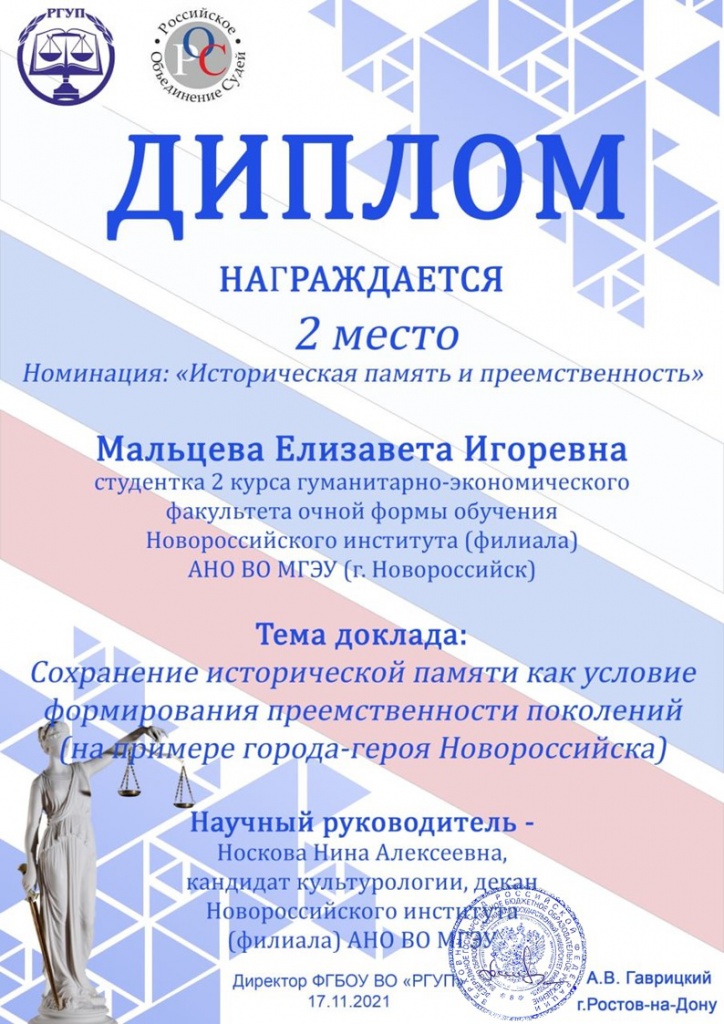 7b2da69b-321a-4875-b8f2-9611910db26e.jpg
