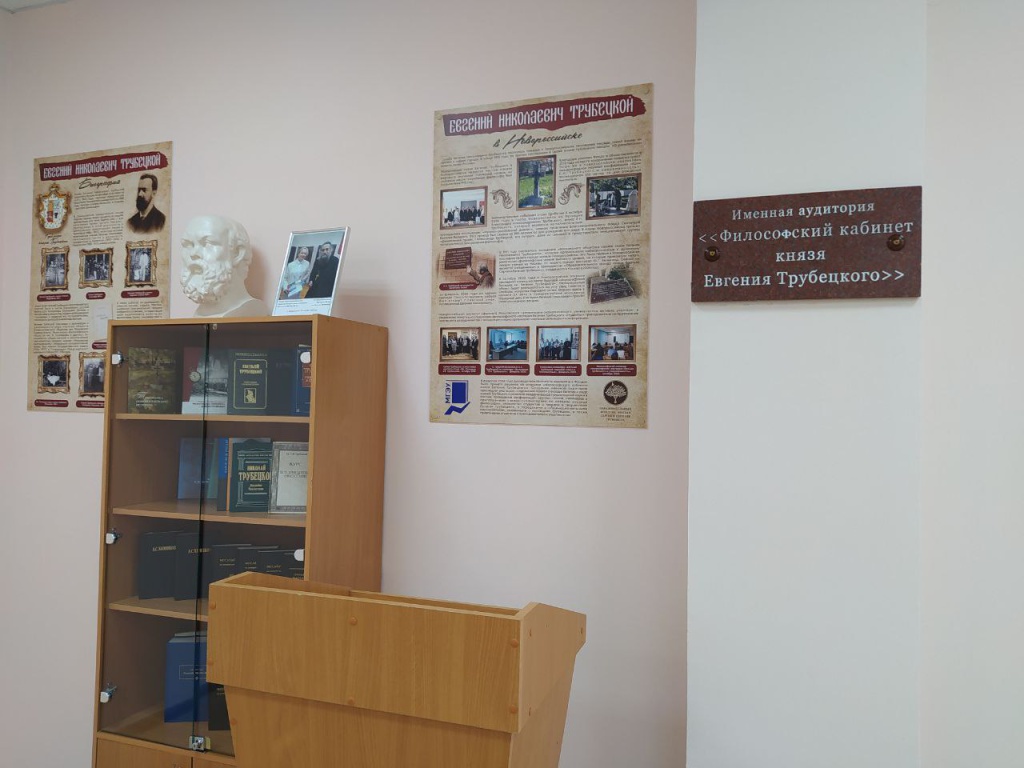 Фото Кабинет 2.jpg