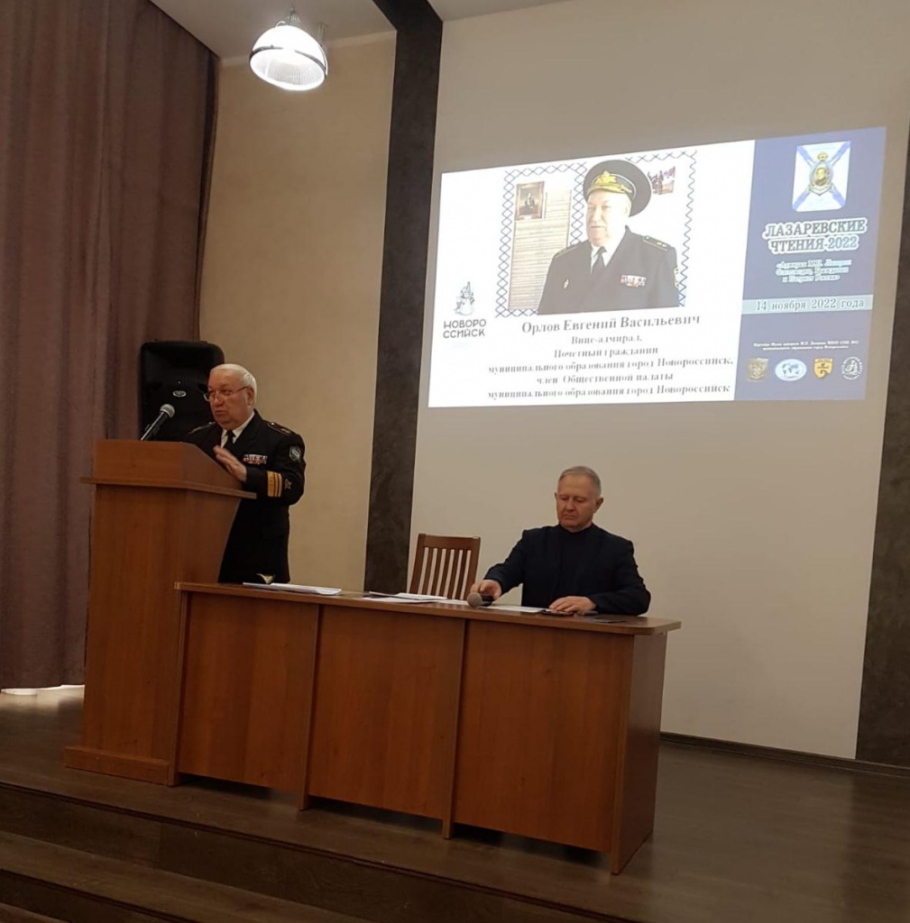 Выступает Е.Орлов.jpg